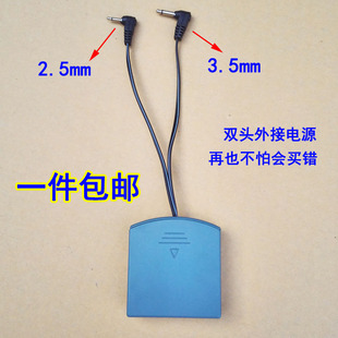 通用双头保险柜外接电池盒保密柜电子密码锁备用电源4节5号电池6V