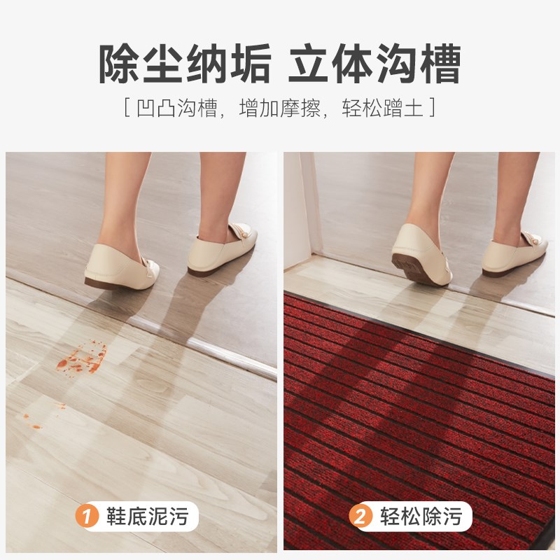 进门入户地垫家用玄关脚垫子大门口地毯吸水耐脏垫子除尘防滑门垫