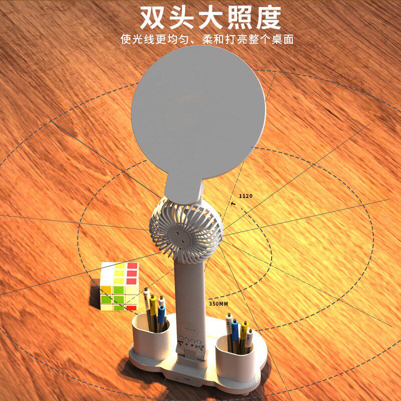 充电台灯护眼带风扇时钟学生儿童书桌阅读学习专用床头宿舍折叠灯图片
