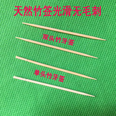 牙签酒店餐厅专用可定做 独立包装 加厚铜版 纸一次性单头机制牙签