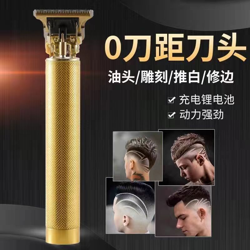 理发器智能电动儿童理发电推子家用成人剃头神器剪刀理发工具新款
