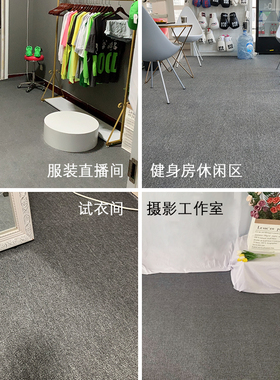 卧室地毯满铺定制灰色家用防滑房间大面积床边办公室客厅整铺地垫
