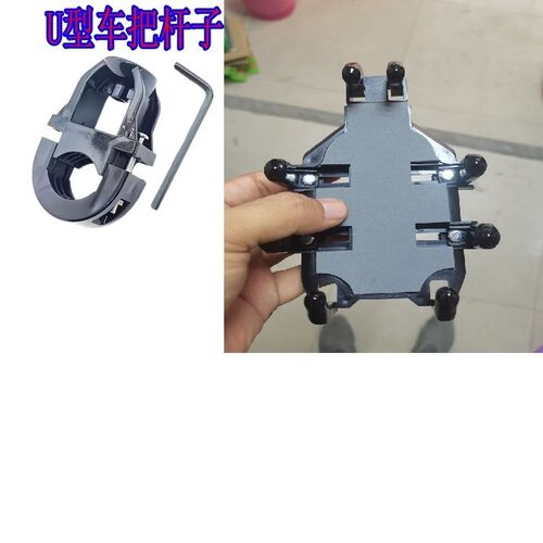 电动车手机导航支架铝合金杆子增高螺丝U型车把快拆底坐改装配件