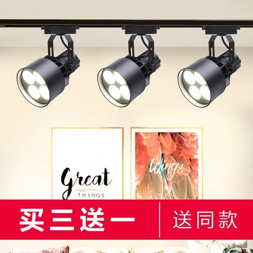 LED射灯单灯帕灯高亮35W40W45w天花灯服装店展厅商业聚光灯