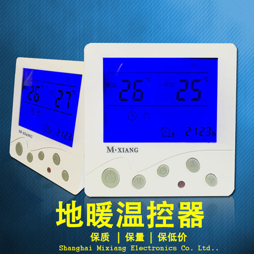 电水暖采暖碳晶板壁挂炉液晶温控器通用全新时间定时智能暖通开关