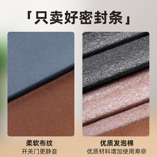 门缝门底隔音密封条门底下缝隙防风防尘条卧室房门挡条防漏风神器