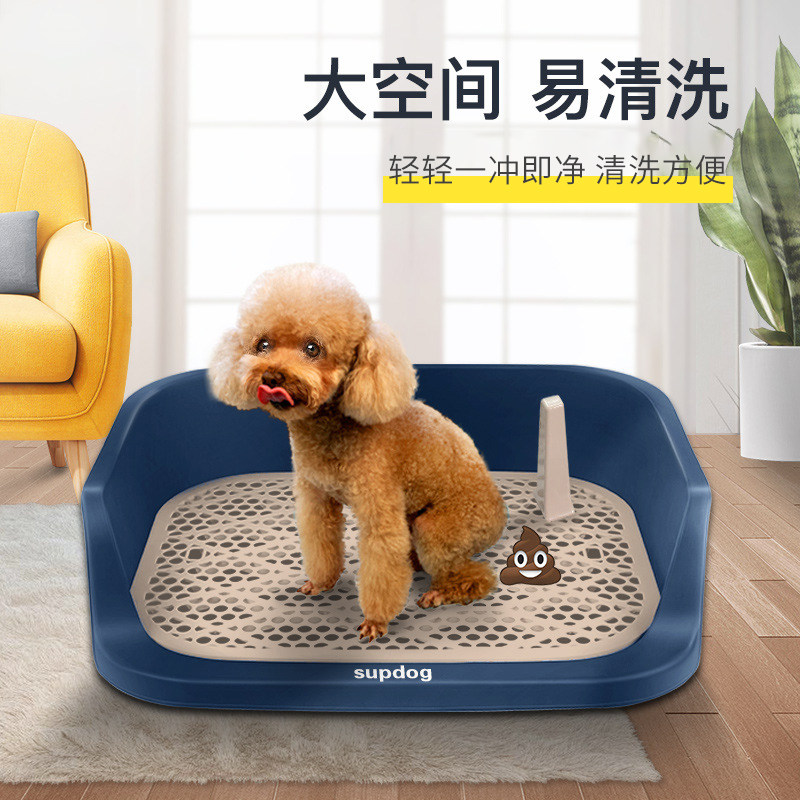 新款围栏宠物狗厕所自动冲水拉屎尿盆宠物大号网格狗厕所狗狗便盆