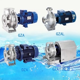 125 粤华GZA 1.5不锈钢离心泵化工泵锅炉净水增压抽水泵