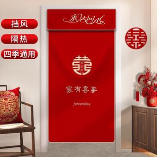 卧室房门装 结婚刺绣红色门帘婚房布置套装 饰喜字挂帘婚庆布艺喜帘