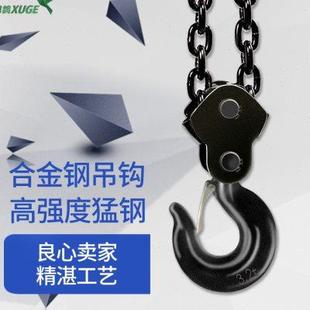 2吨3 环链电动葫芦380v起重提升机1 5吨10吨220v吊机家用小型升降
