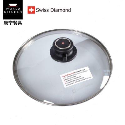 多功能进口28 30 32cm瑞仕钻锅玻璃锅盖家用炒锅蒸锅通用特惠包邮