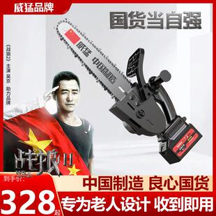 电锯家用小型手持锯柴伐木锯充电大功率锂电木工专用链锯220v