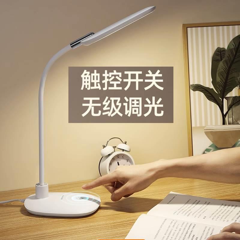 康铭小台灯学习专用学生宿舍儿童led护眼阅读书桌插电卧室床头灯