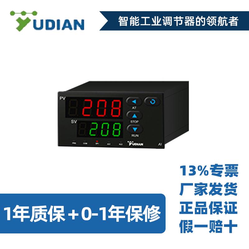 厦门宇电YUDIAN数显温控仪表AI-206数显表AI-207调节器AI-208