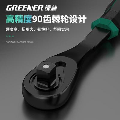 绿林套筒扳手工具组合套装17 10mm外六角套管拧螺丝神器轮胎棘轮*