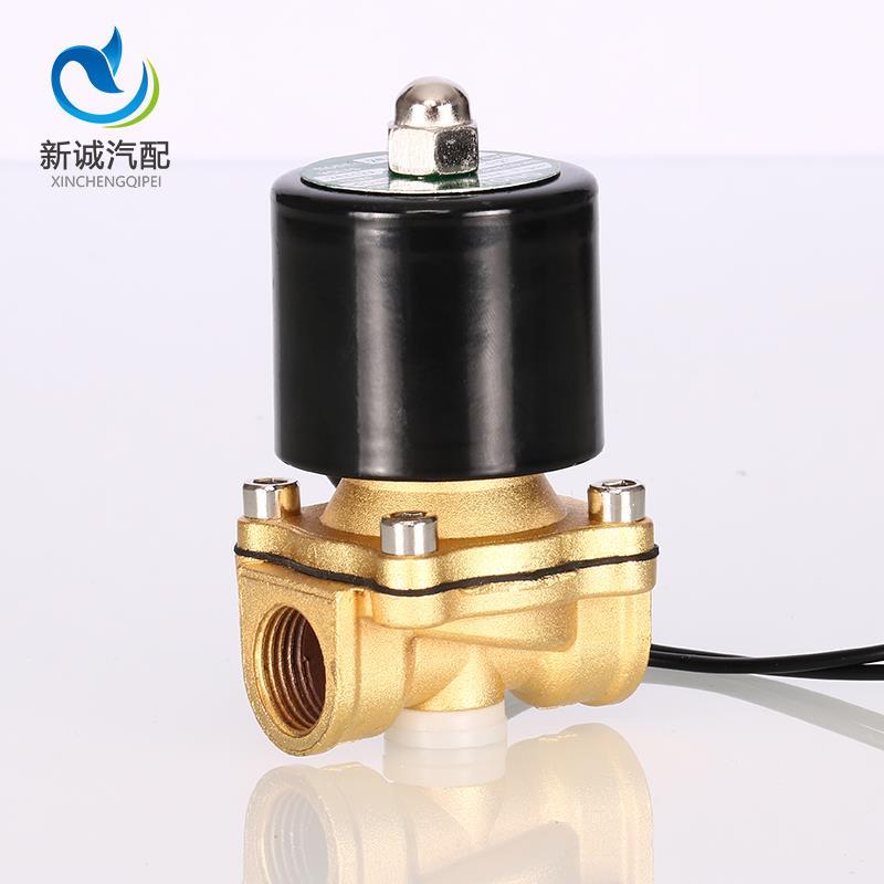 汽车货车淋水器配件电磁控制阀24V喷水阀水箱放水开关刹轮胎降温