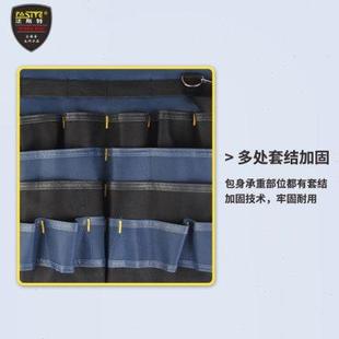 机修专用加厚大号收纳袋维修袋 法斯特多功能挂墙收纳工具包