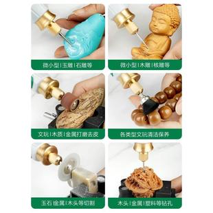 美耐特充电电磨笔小型手持电动打磨机抛光神器玉雕刻工具迷你电钻