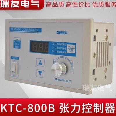 磁粉张力控制器KTC800B磁粉制动离合器刹车用手动张力控制器开关