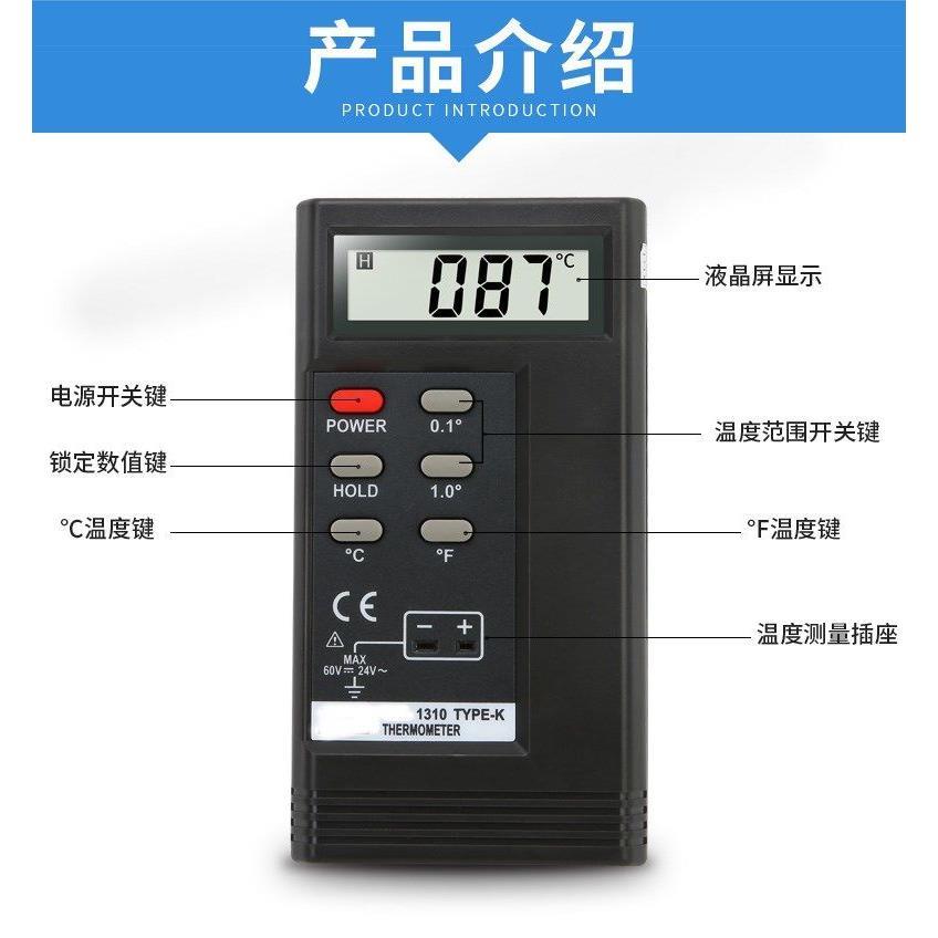 TES1310表面温度计温度测试仪K型接触式温度表点温计工业水温计