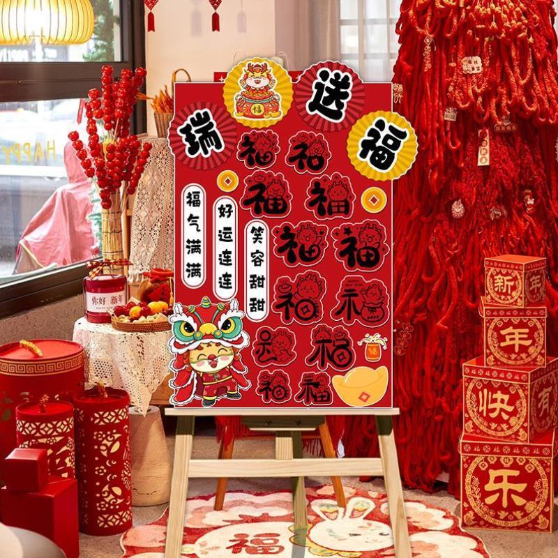 2024新年氛围装饰幼儿园学校教室元旦龙年会环创涂鸦展板场景布置
