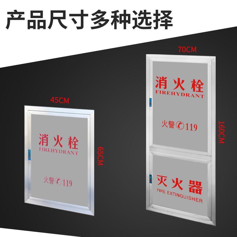 消火栓箱门框消防箱门板有机玻璃门铝合金门框箱门消防门框可定制