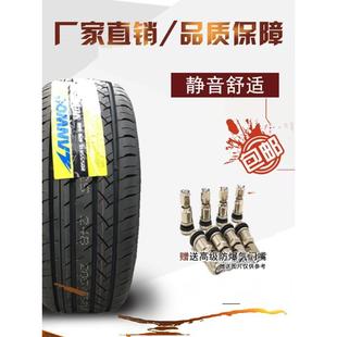 195 5560657075R15 175 235 汽车轮胎165 225 205 185 215