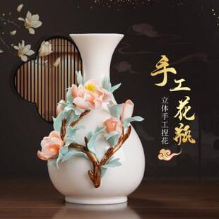陶瓷手工花瓶摆件客厅插花小瓷瓶高档轻奢高级感艺术装 新中式 饰品