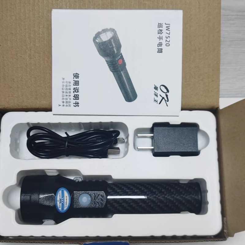JW7520巡检手电筒多功能强光可充电超亮户外检修防水工作灯
