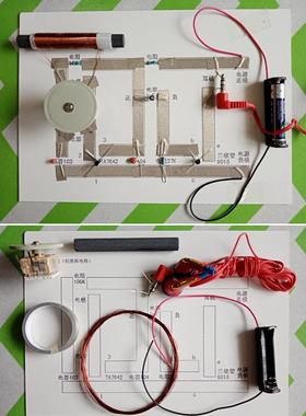 老树收音机创意纸电路中波Ta7642电子技术制作Maker DIY套件