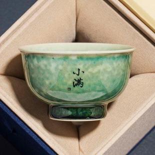 陶瓷窑变晶绿茶杯家用主人杯功夫茶具单杯手写个人专用定制茶盏