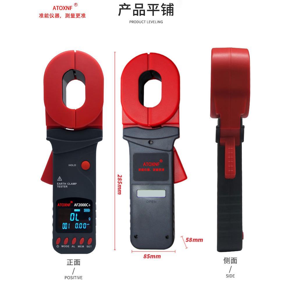 形接地电阻测试仪准能AF2000A+回路摇表地网防避雷测量仪AF20*