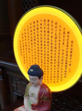 佛龛背景灯金黄光佛像背光灯佛堂神台背后LED灯圈佛光装饰灯背板