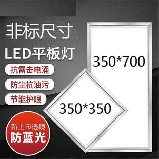 350x700恒大专用集成吊顶灯35x35厨房卫生间led平板灯扣板灯 350