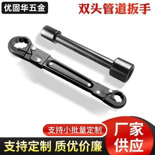 钢六角双头管道扳手双头轮胎套筒扳手止动扳手工厂 供应50