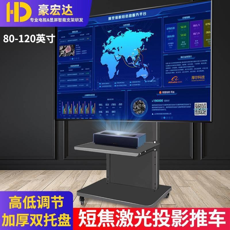 通用于菲尼尔激光屏落地移动支架带轮投影硬屏幕布铝合金升降调节