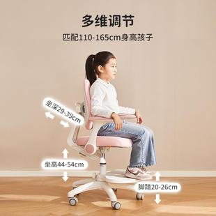 八九间儿童学习椅子中小学生写字椅可升降家用座椅矫正坐姿书桌凳
