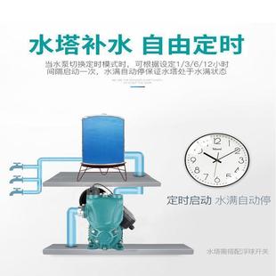 自来水增压泵家用冷热水全自动超静音220V自吸泵管道防冻抽水泵