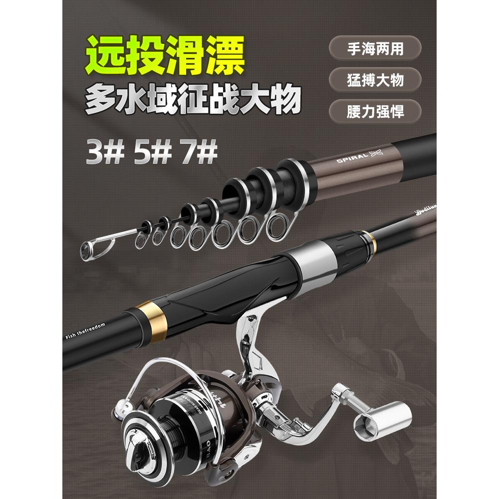 进口矶竿矶钓竿碳素超硬超轻长节远投滑漂专用大导环矶杆