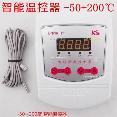 SM3a数显智温控器电温度控制能器子水地暖全自动控温开关插座包邮