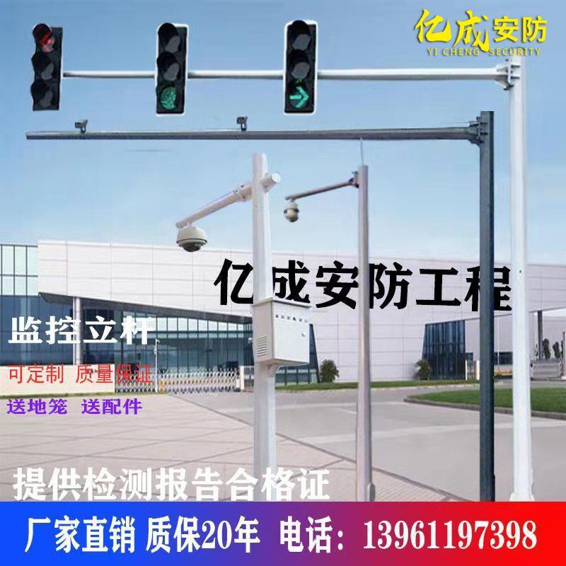 八角监控立杆6米6.5米道路交通信号灯杆红绿灯杆卡口立柱L型杆件