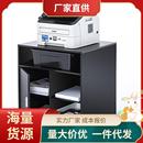 木质打印机柜办公文件储物矮柜边柜带门可移动办公室桌下文件柜