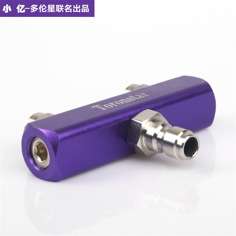 热销小亿合金款清洗机双喷头转接杆一分二双头洗车两位双排1/4快
