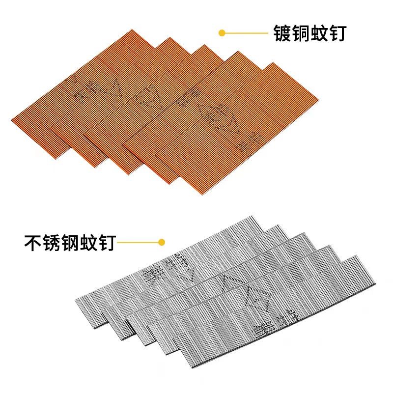 热销美特304不锈钢蚊钉排钉25mm20蚊钉枪无头文钉抢 蚊针纹钉钉子
