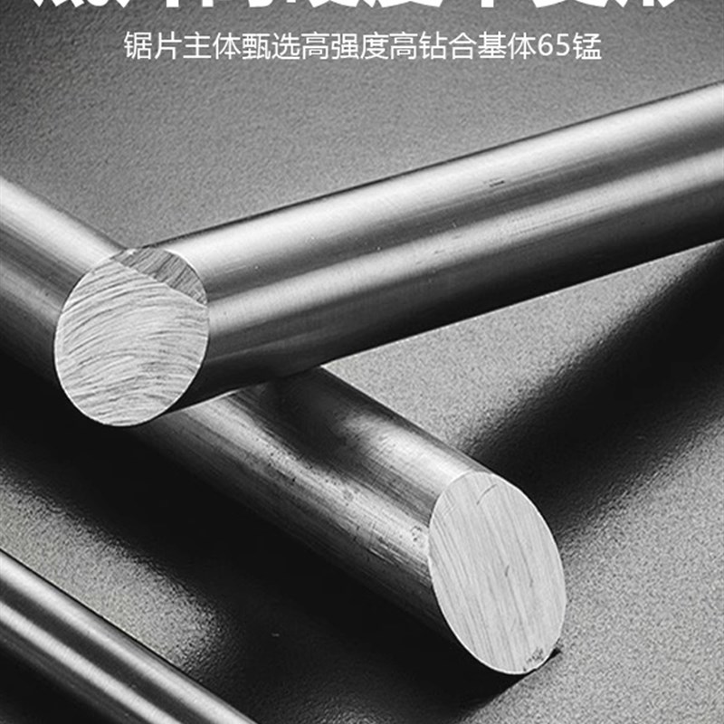 热销角磨机多功能覆合切削片玻璃砖岩板铸铁钢条木材锯片