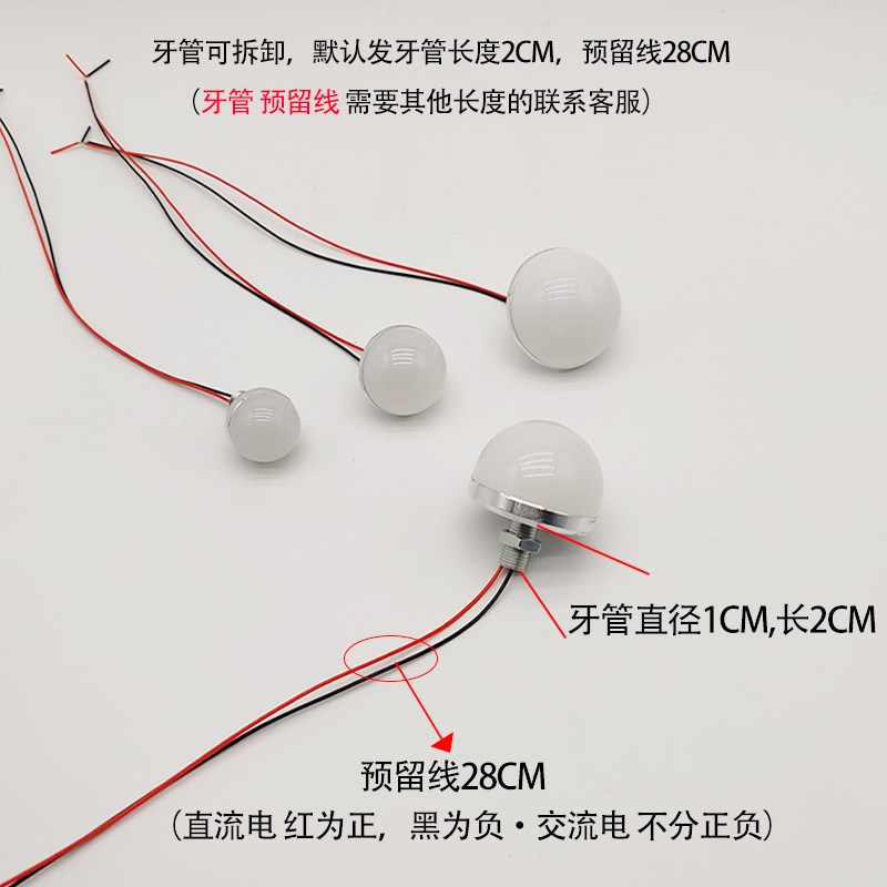 热销led迷你小灯泡12v24v220v超亮3w试衣镜前广告招牌装饰半圆球