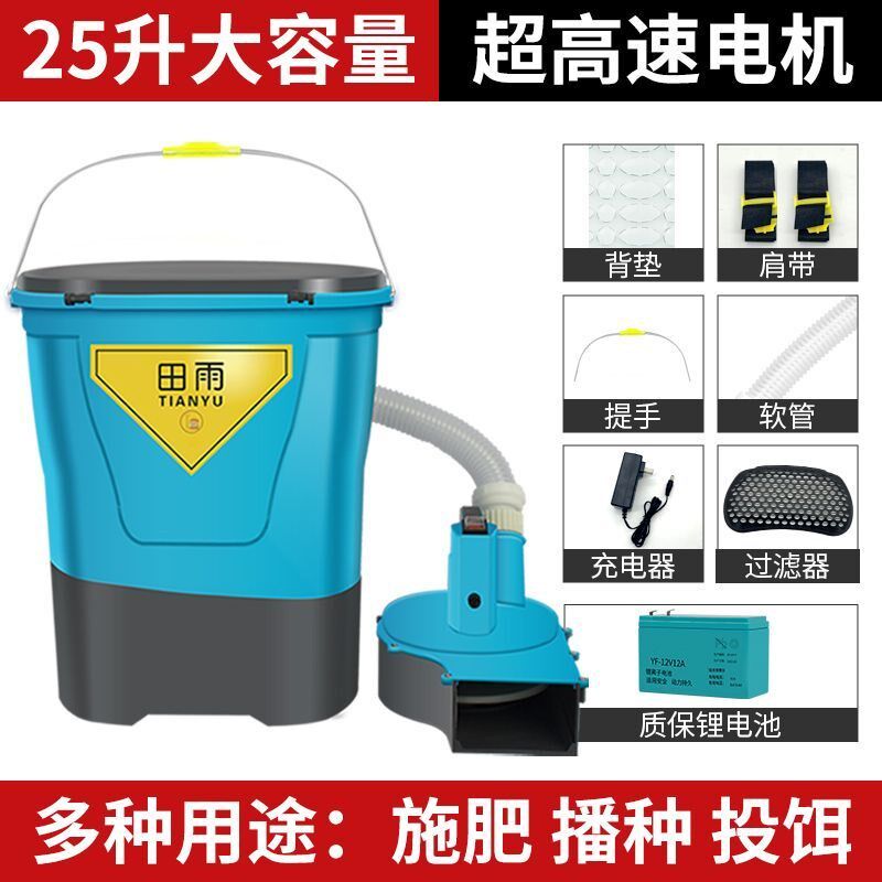 热销新款揹负式施肥器撒肥机哨子头自动多功能水稻小麦播种鱼塘投