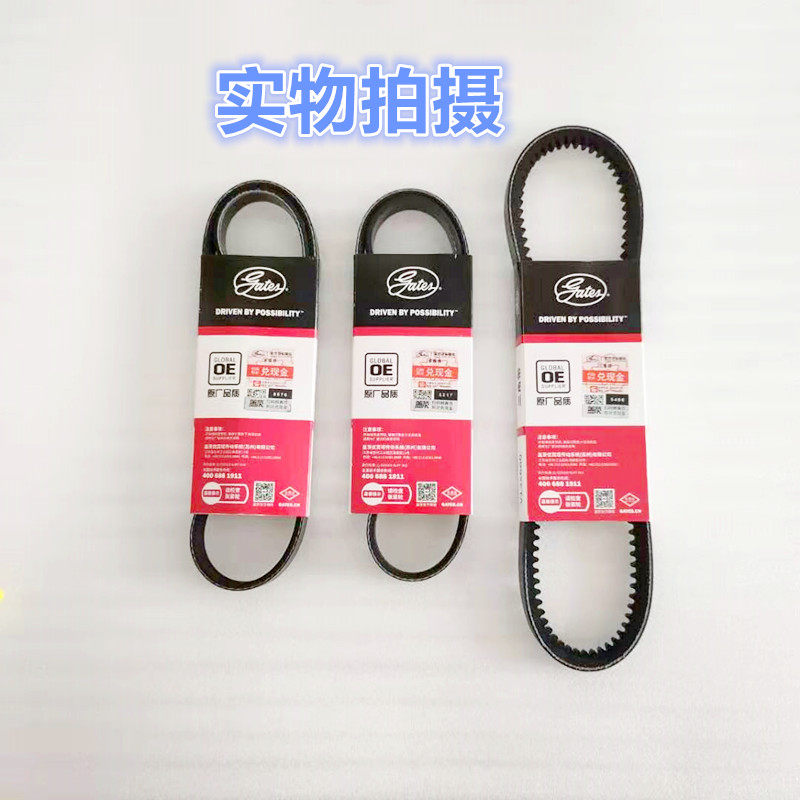 热销适配现代伊兰特雅绅特悦动赛拉图锐欧发电机空调助力泵皮带传