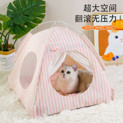 热销猫窝帐篷封闭式夏季散热凉快狗窝四季通用耐脏方便拆洗猫咪用
