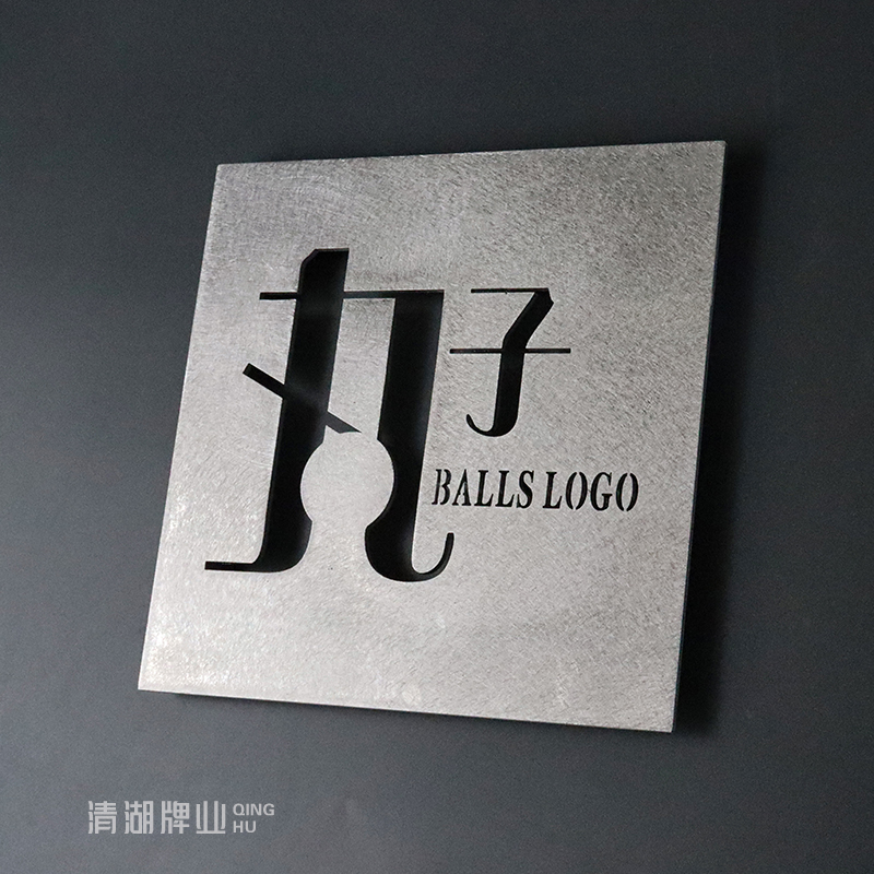热销招牌订做公司门牌子形象墙LOGO商店门头户外镂空定制牌匾金属